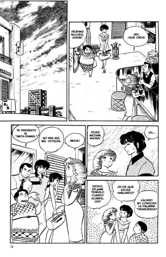 Read Maison Ikkoku (es) Manga Online