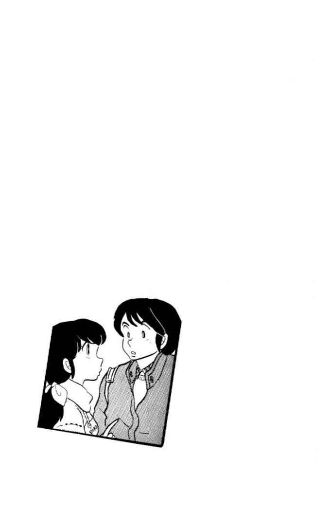 Read Maison Ikkoku (es) Manga Online