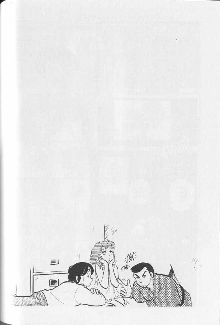 Read Maison Ikkoku (es) Manga Online