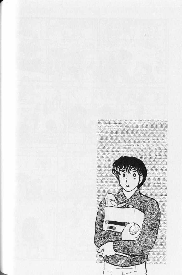 Read Maison Ikkoku (es) Manga Online