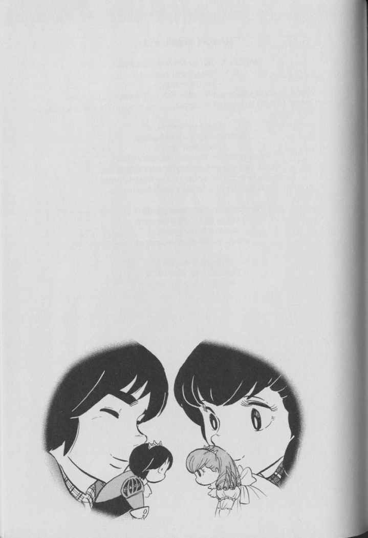 Read Maison Ikkoku (es) Manga Online
