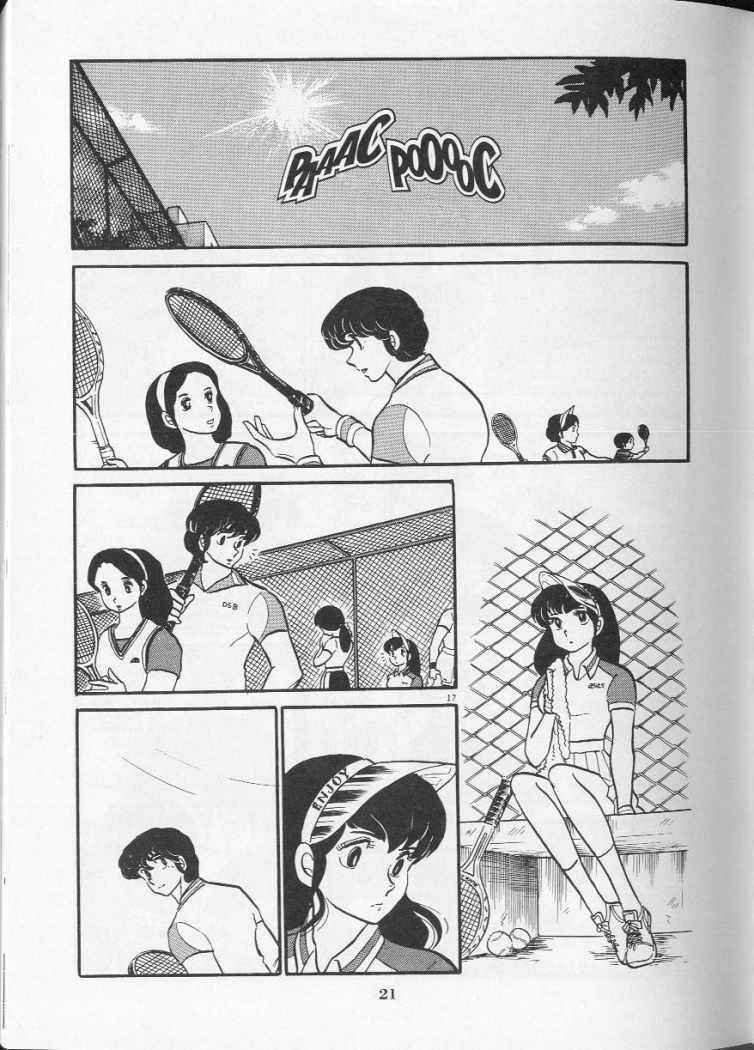 Read Maison Ikkoku (es) Manga Online