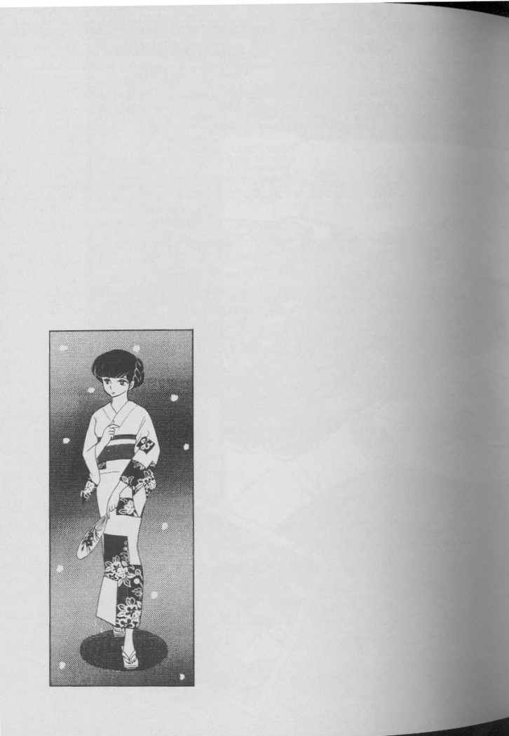 Read Maison Ikkoku (es) Manga Online