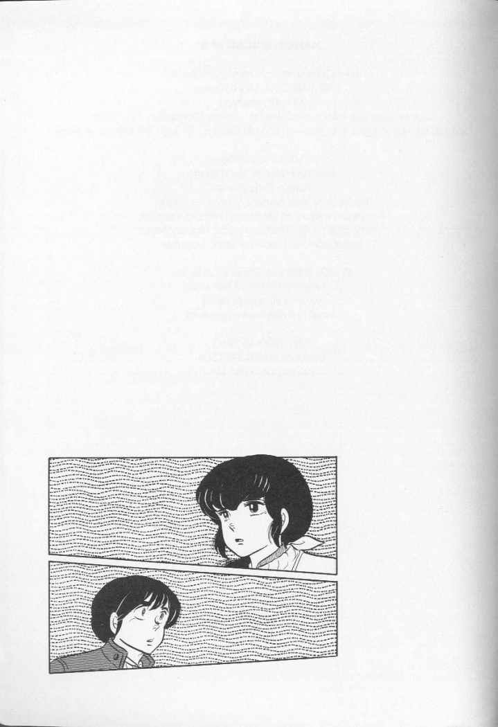 Read Maison Ikkoku (es) Manga Online