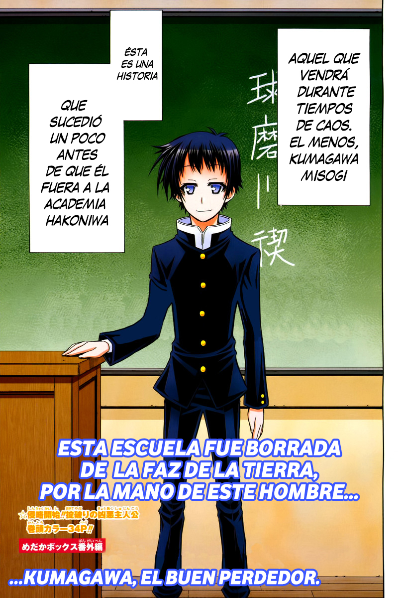Read Medaka Box (es) Manga Online