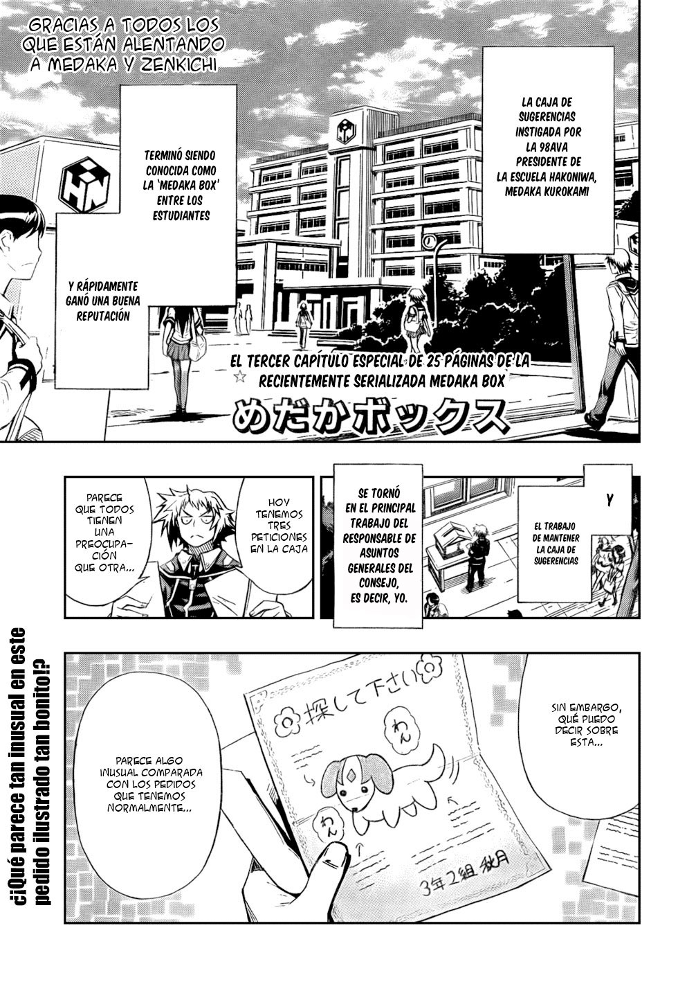 Read Medaka Box (es) Manga Online