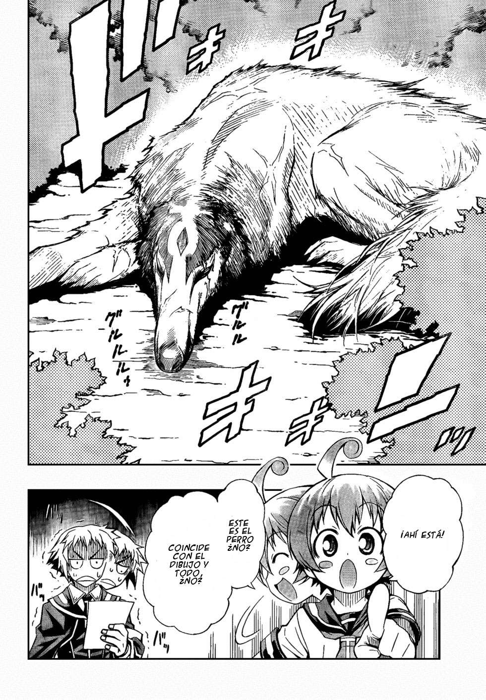 Read Medaka Box (es) Manga Online