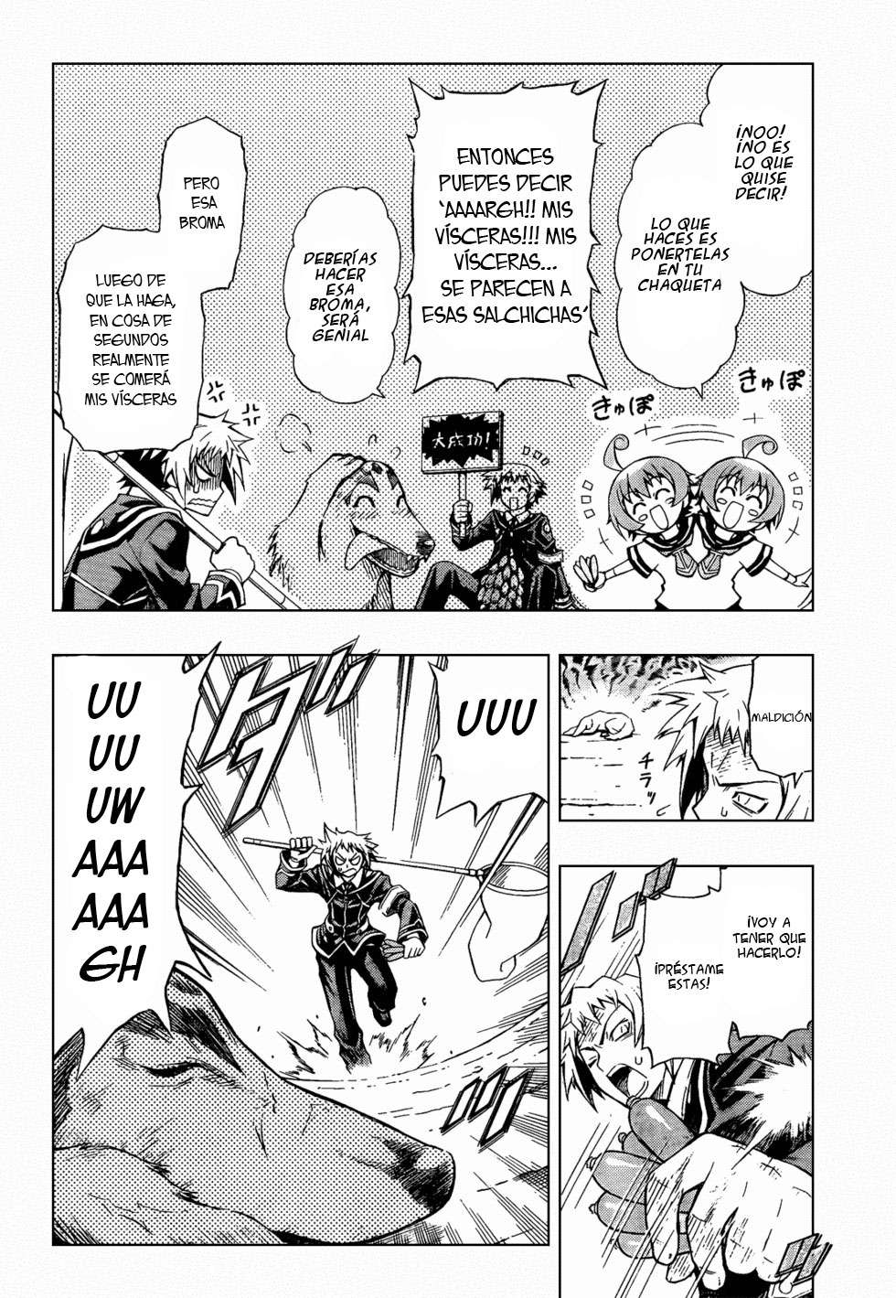 Read Medaka Box (es) Manga Online