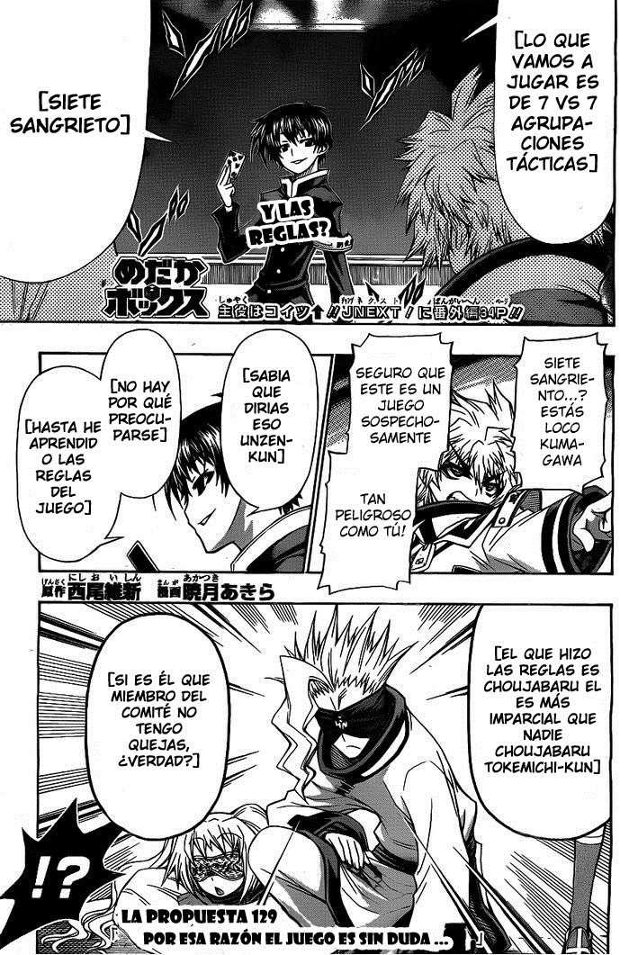 Read Medaka Box (es) Manga Online