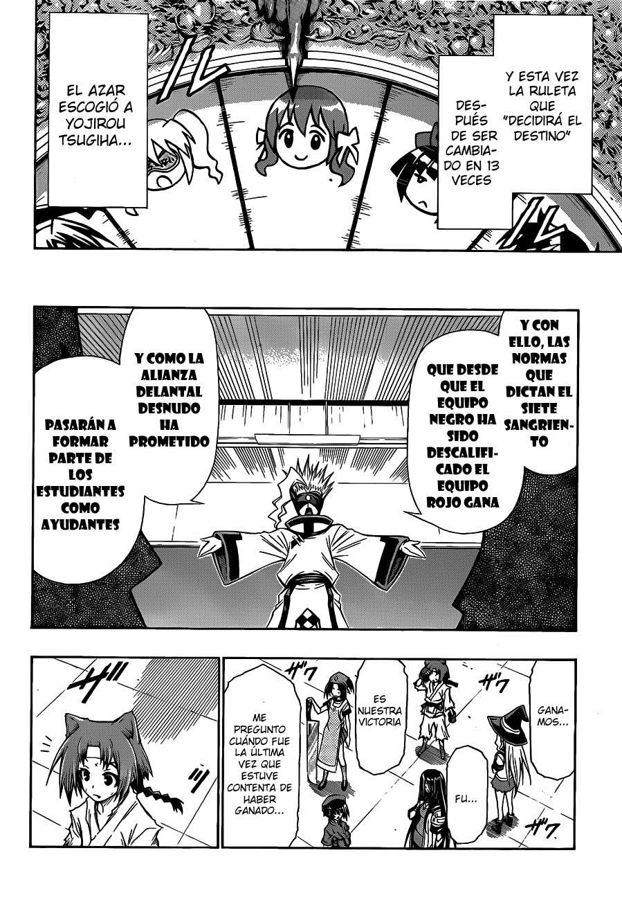 Read Medaka Box (es) Manga Online