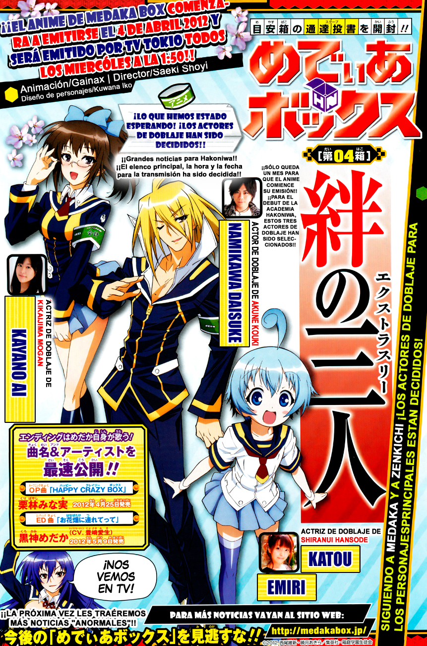 Read Medaka Box (es) Manga Online