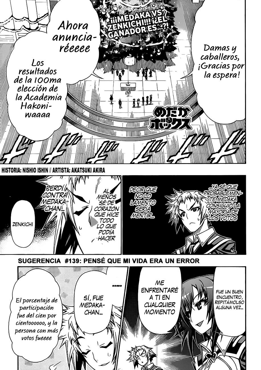 Read Medaka Box (es) Manga Online