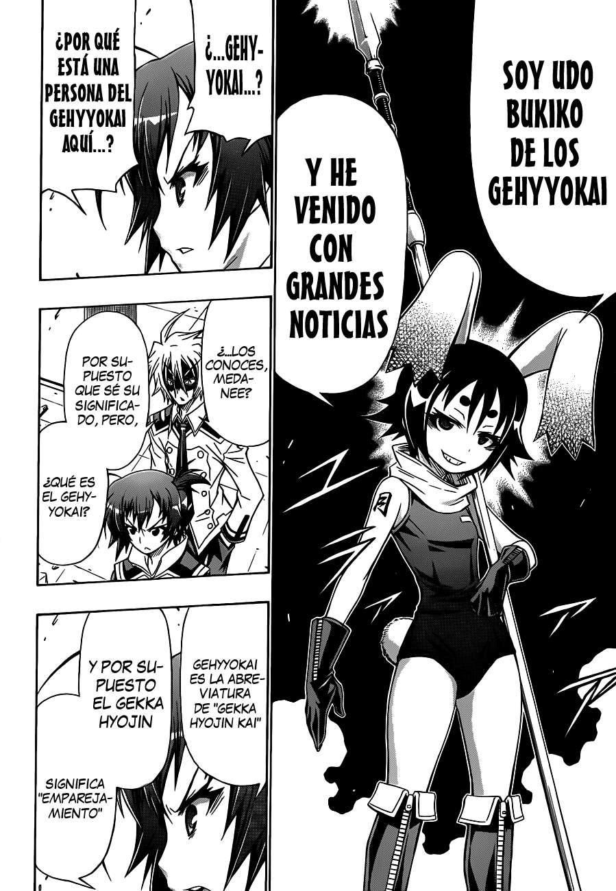 Read Medaka Box (es) Manga Online