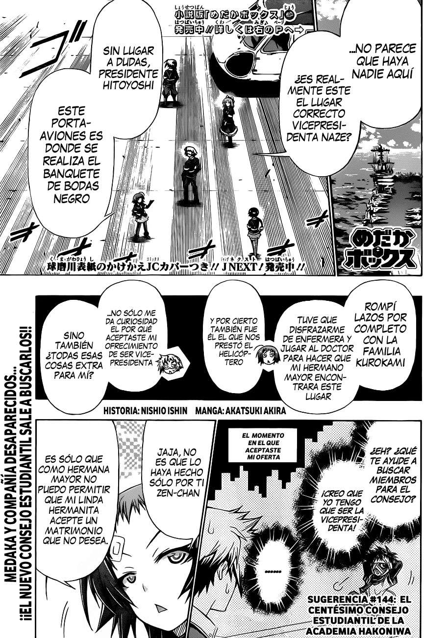 Read Medaka Box (es) Manga Online