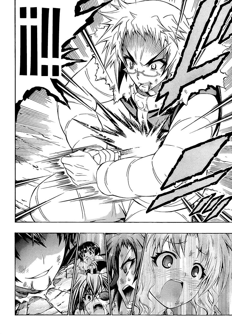 Read Medaka Box (es) Manga Online
