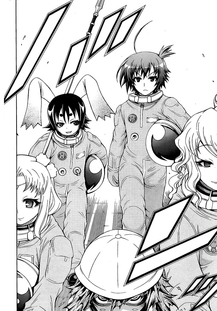 Read Medaka Box (es) Manga Online