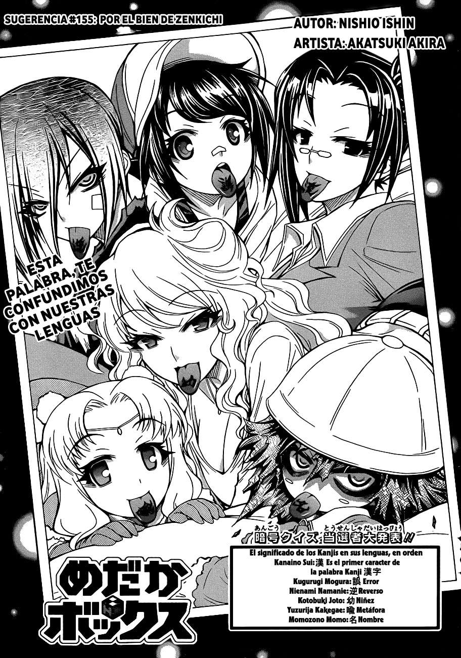 Read Medaka Box (es) Manga Online