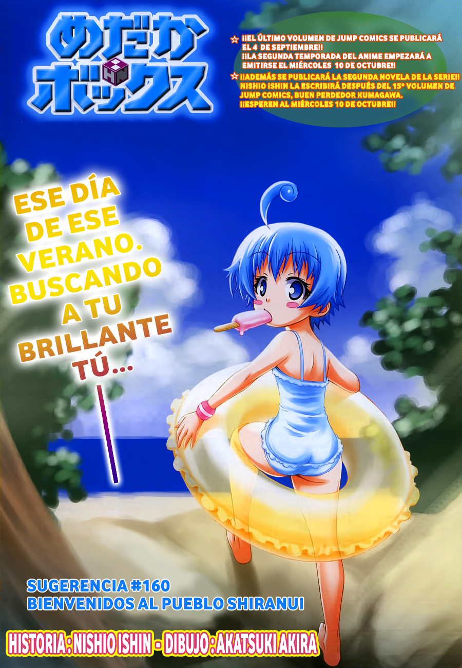 Read Medaka Box (es) Manga Online