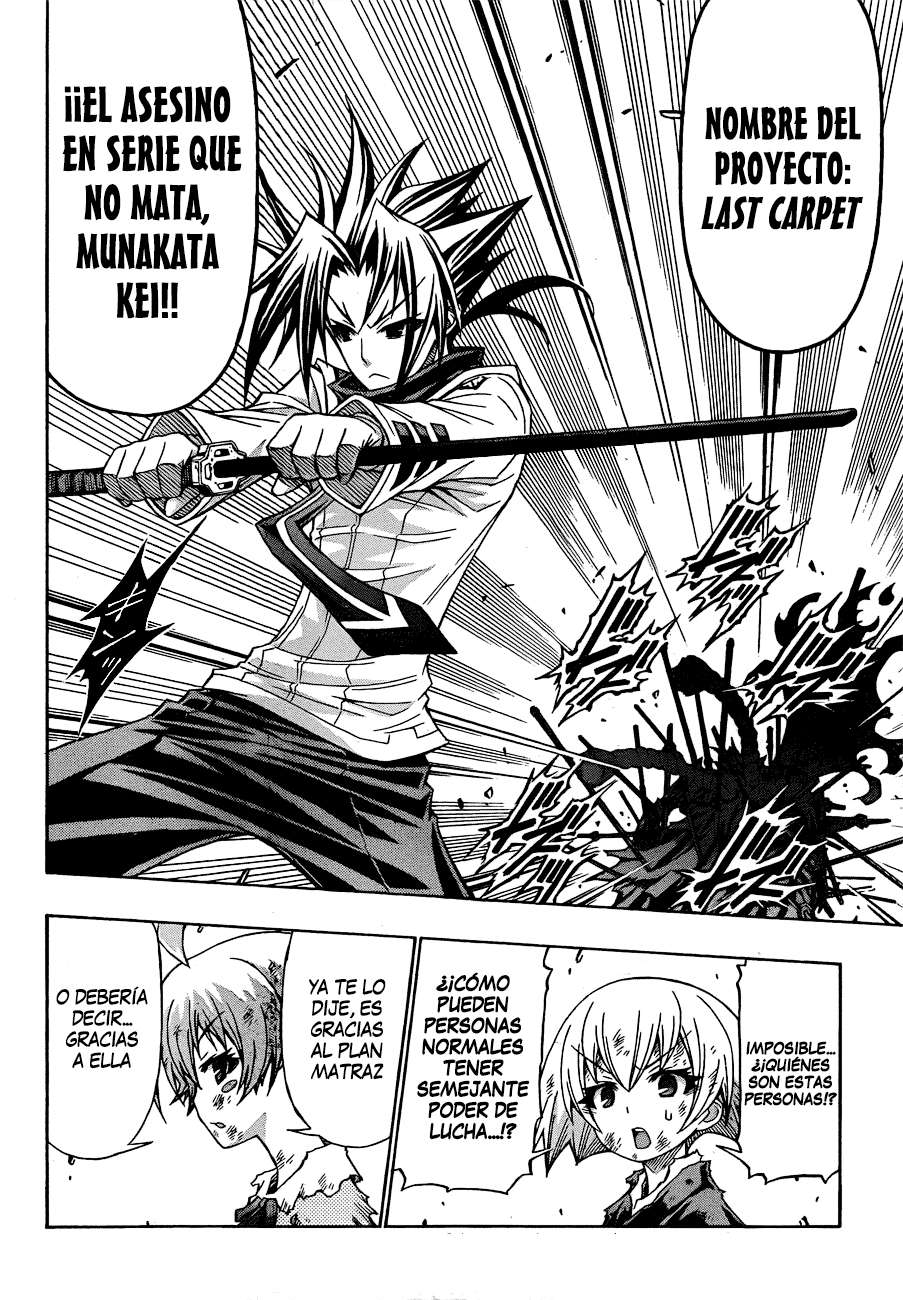 Read Medaka Box (es) Manga Online