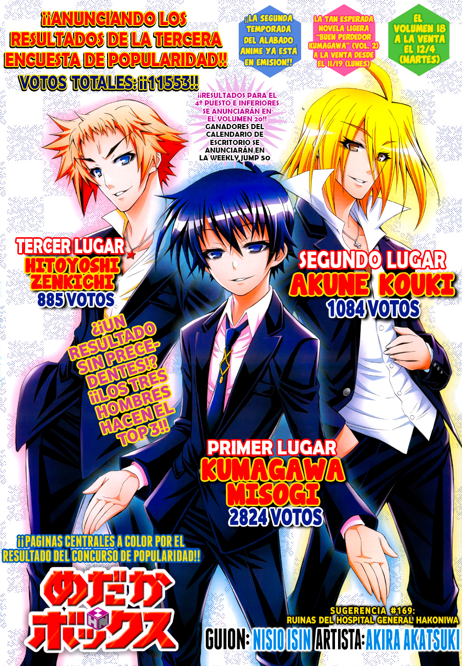 Read Medaka Box (es) Manga Online