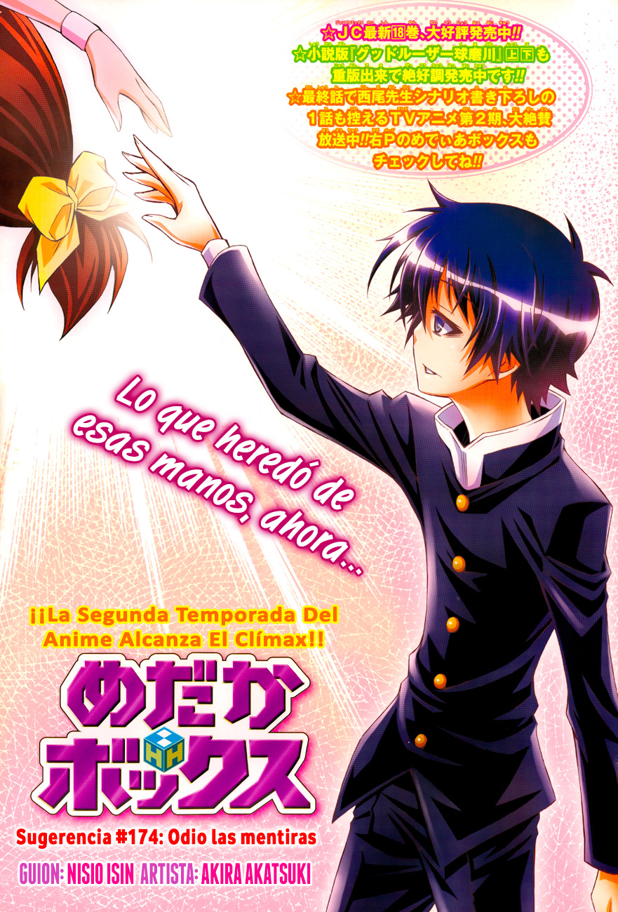 Read Medaka Box (es) Manga Online