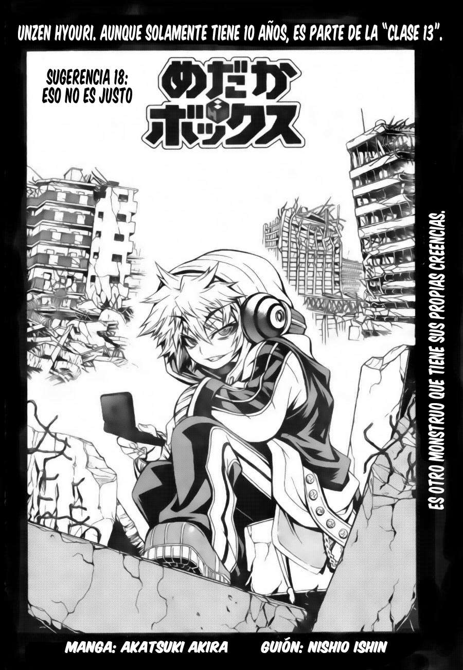 Read Medaka Box (es) Manga Online