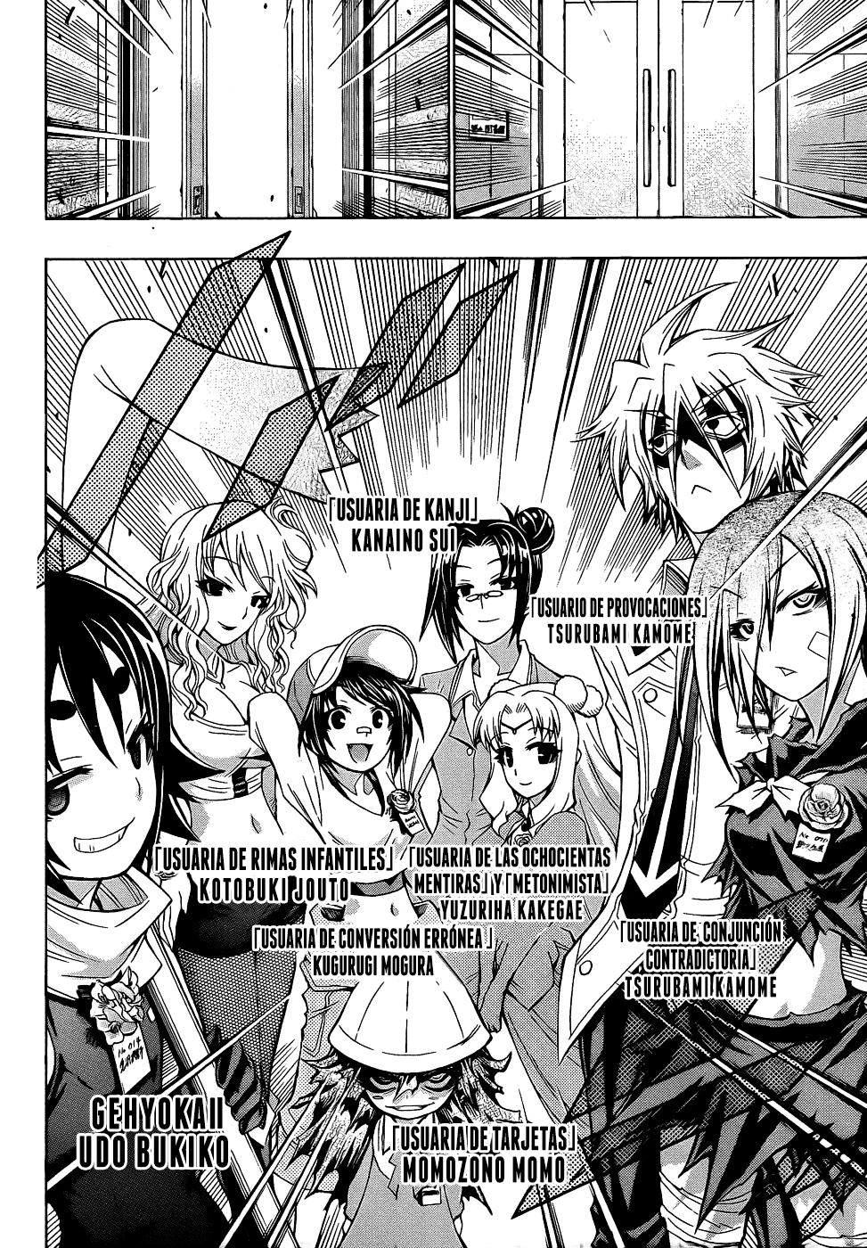 Read Medaka Box (es) Manga Online