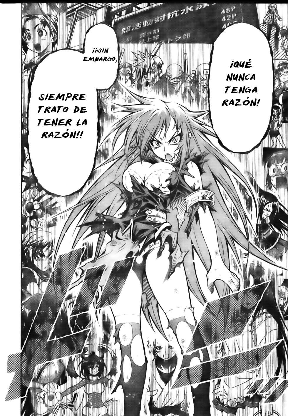 Read Medaka Box (es) Manga Online