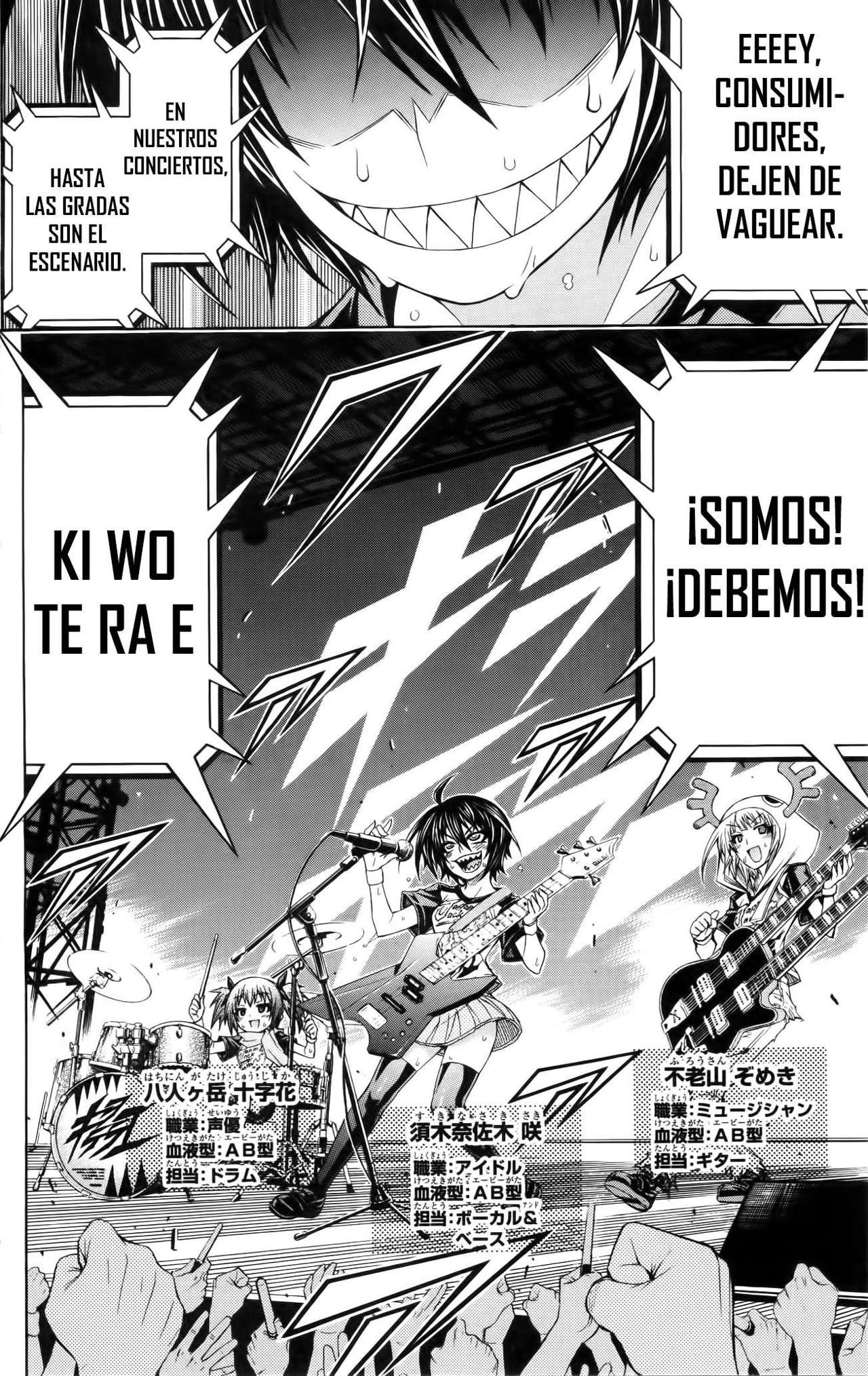 Read Medaka Box (es) Manga Online