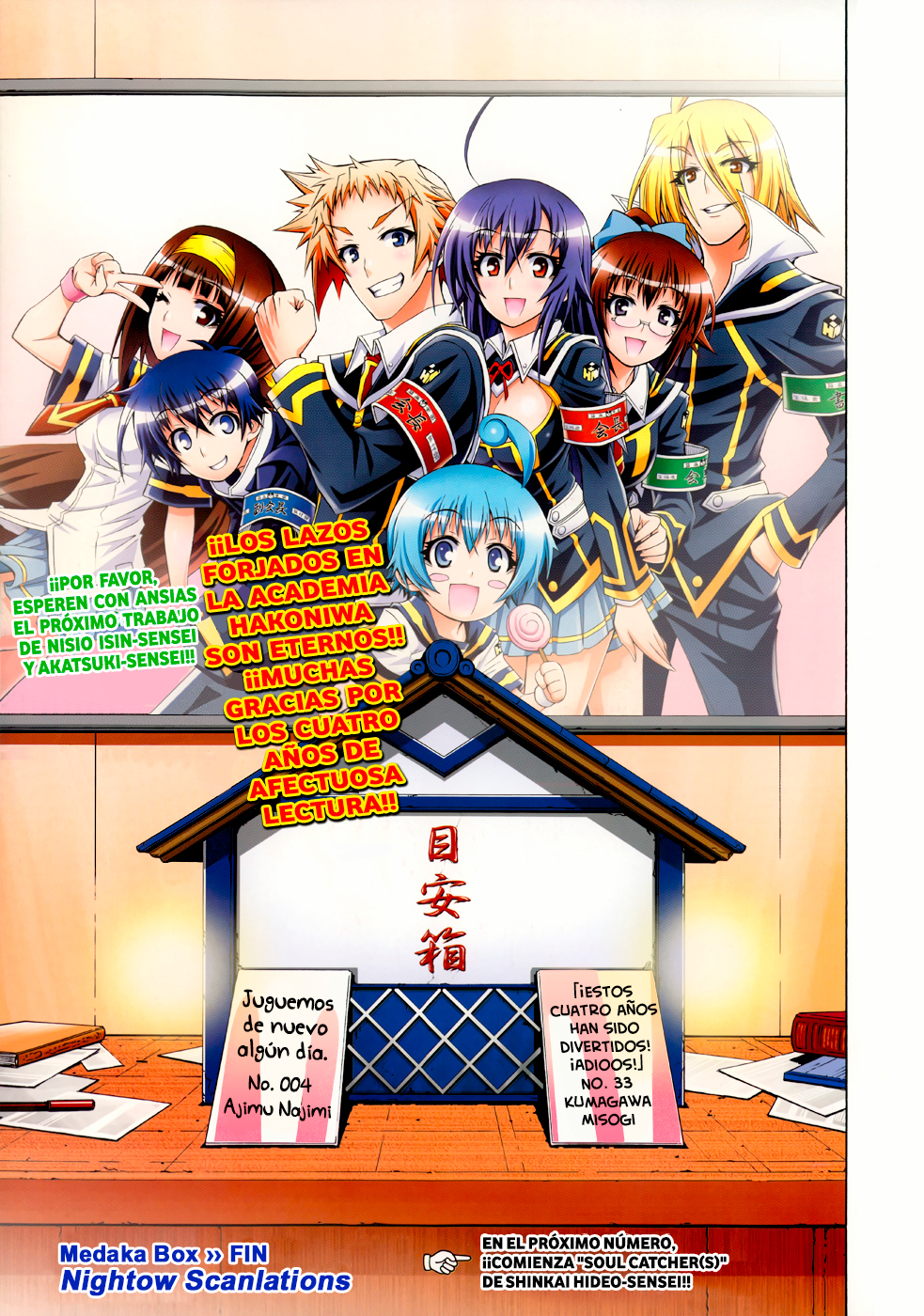 Read Medaka Box (es) Manga Online