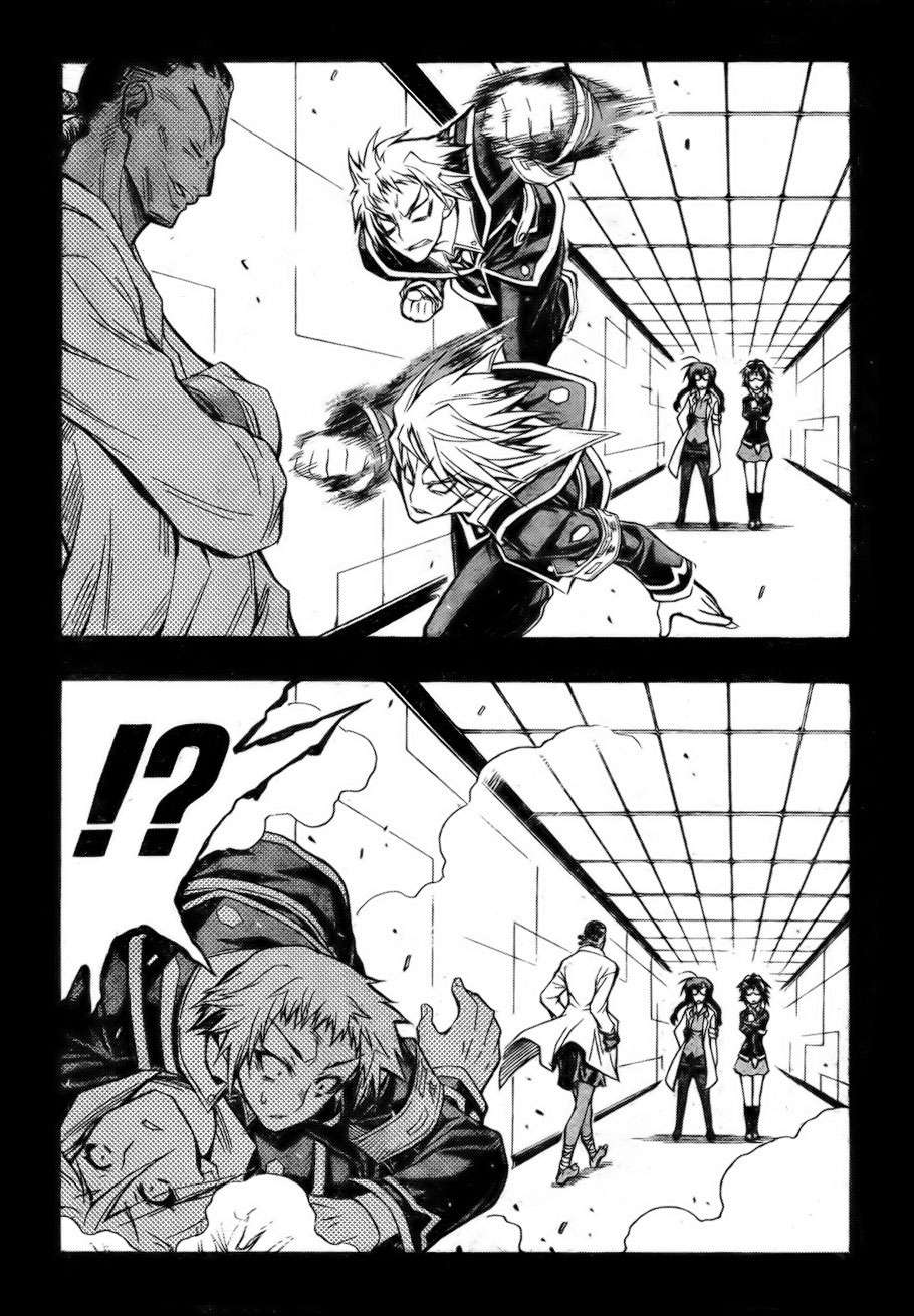 Read Medaka Box (es) Manga Online