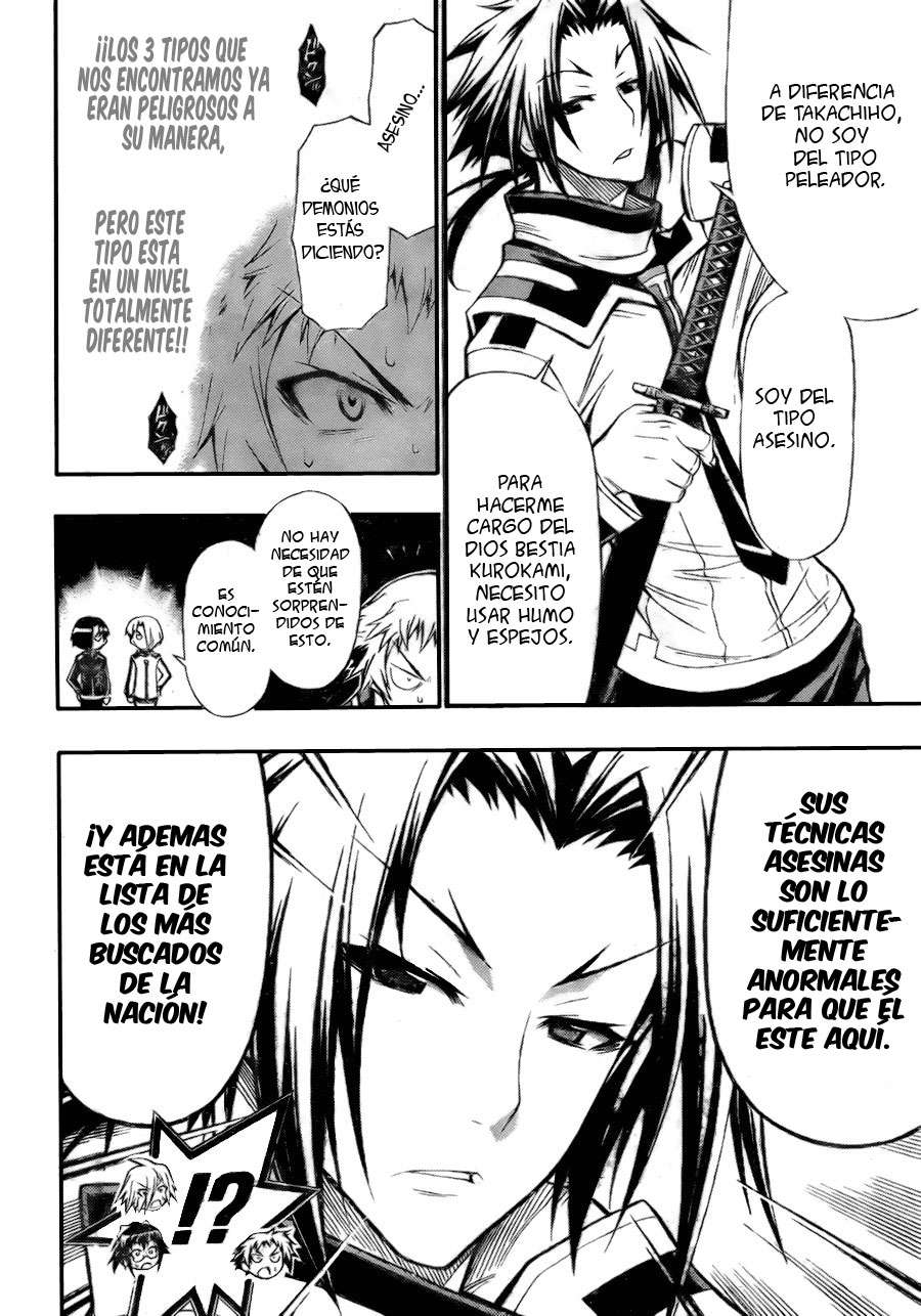 Read Medaka Box (es) Manga Online