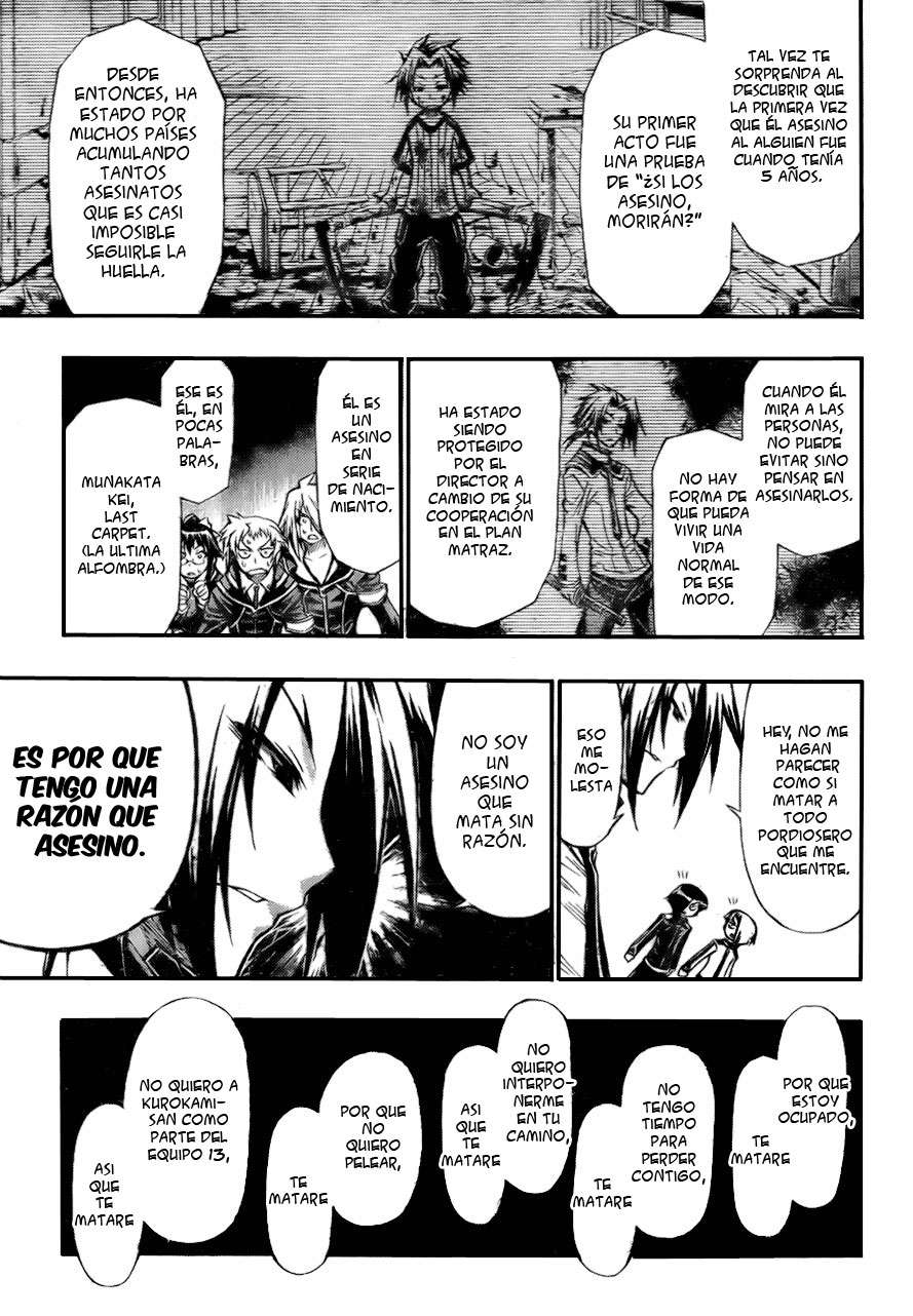 Read Medaka Box (es) Manga Online