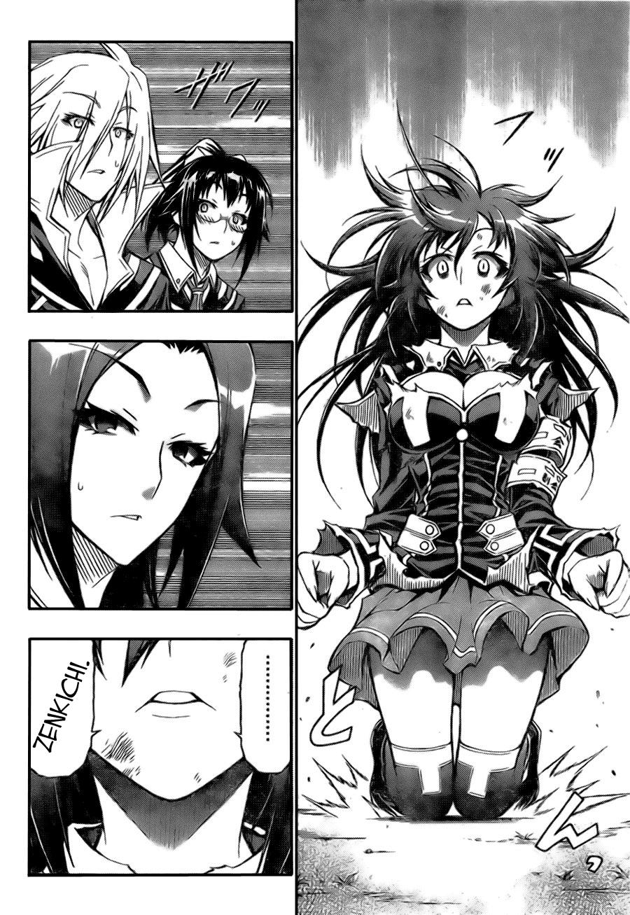 Read Medaka Box (es) Manga Online