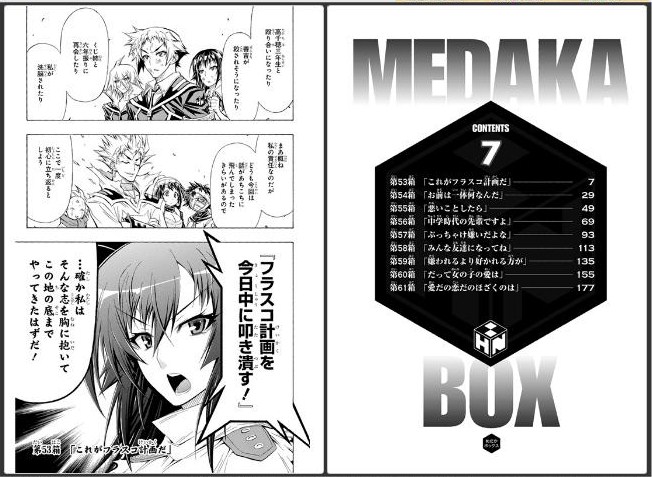 Read Medaka Box (es) Manga Online