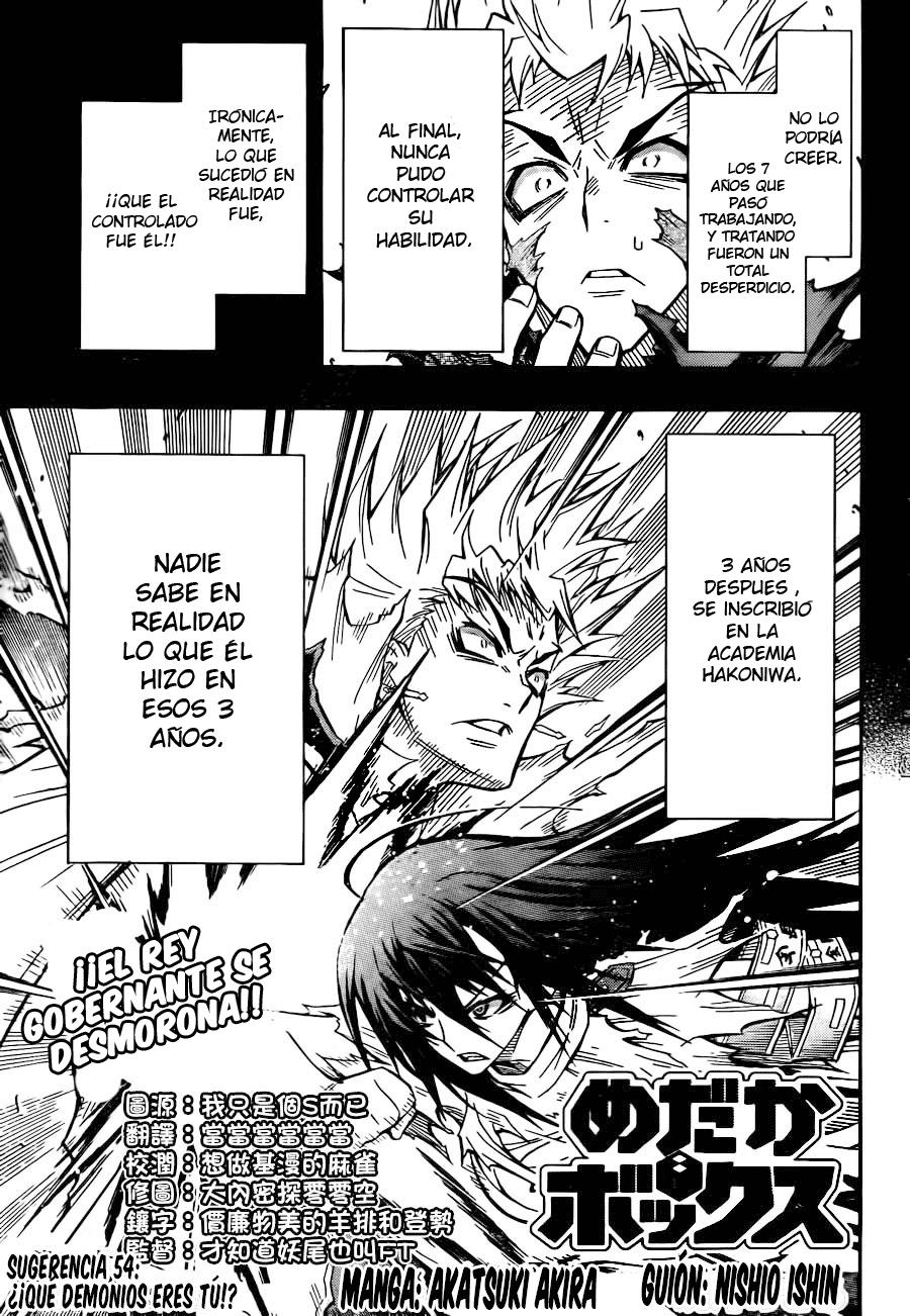 Read Medaka Box (es) Manga Online