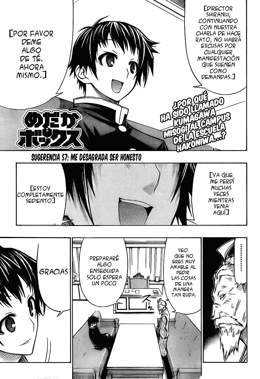 Read Medaka Box (es) Manga Online