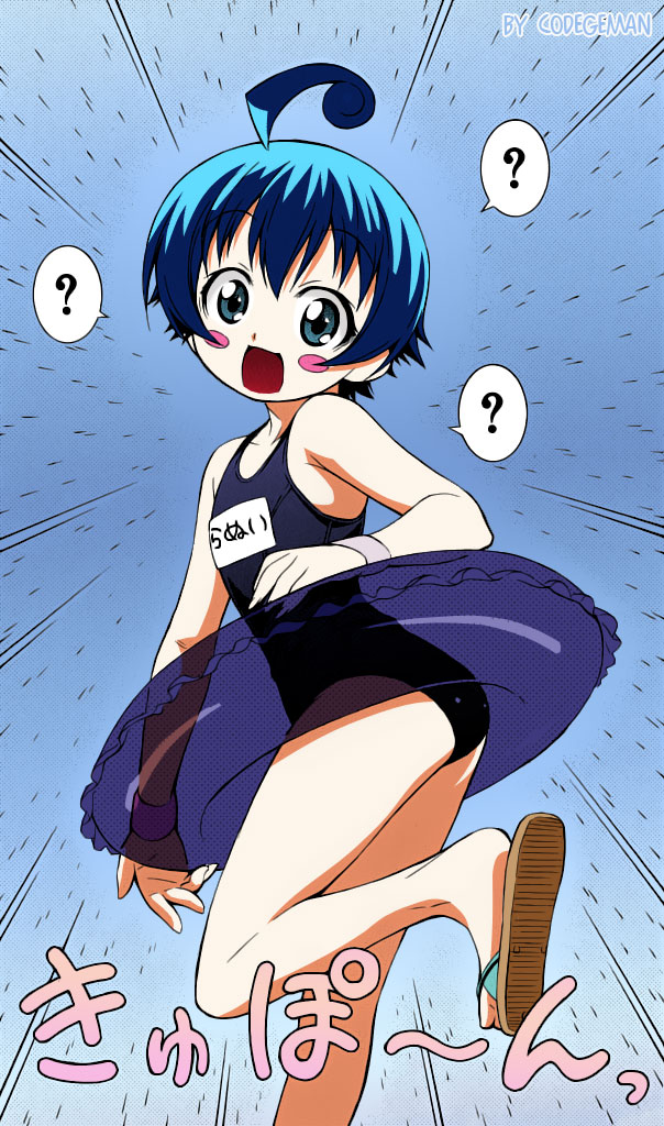 Read Medaka Box (es) Manga Online