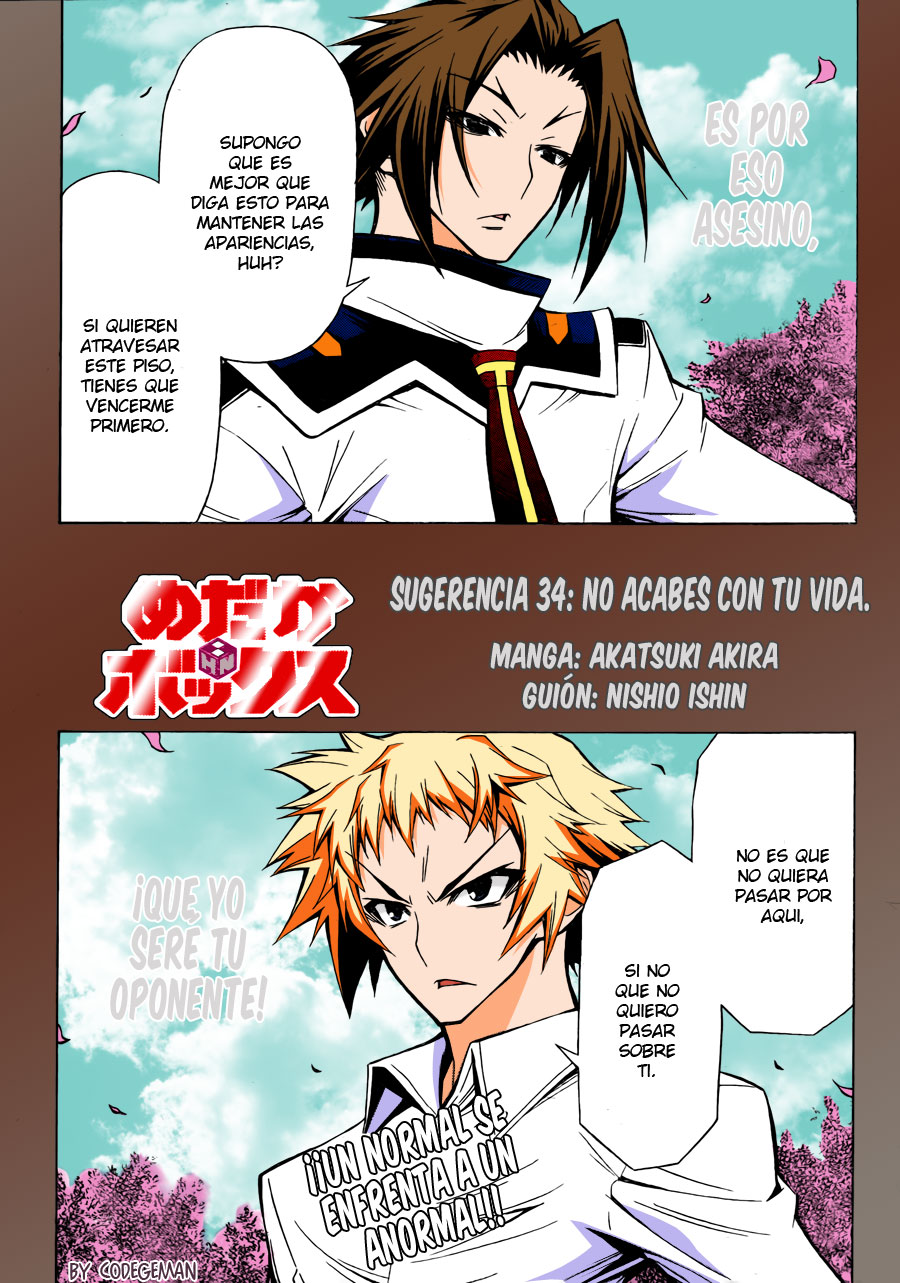 Read Medaka Box (es) Manga Online