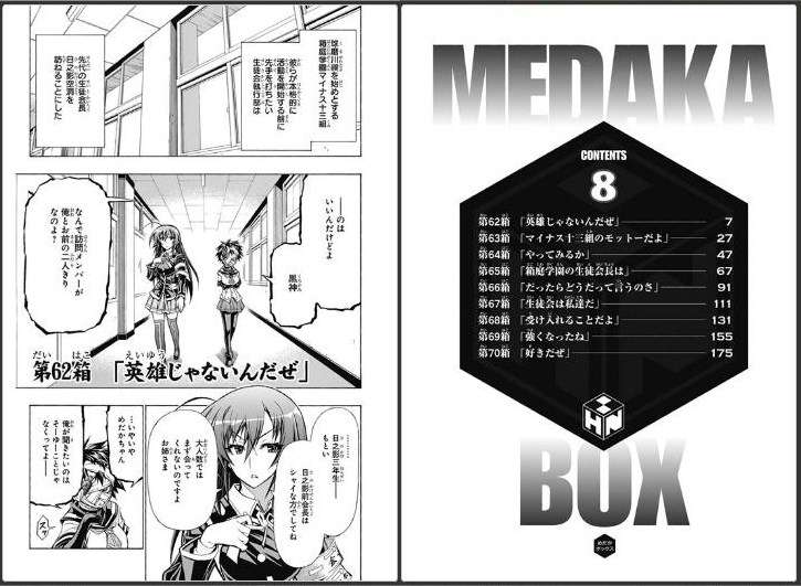 Read Medaka Box (es) Manga Online