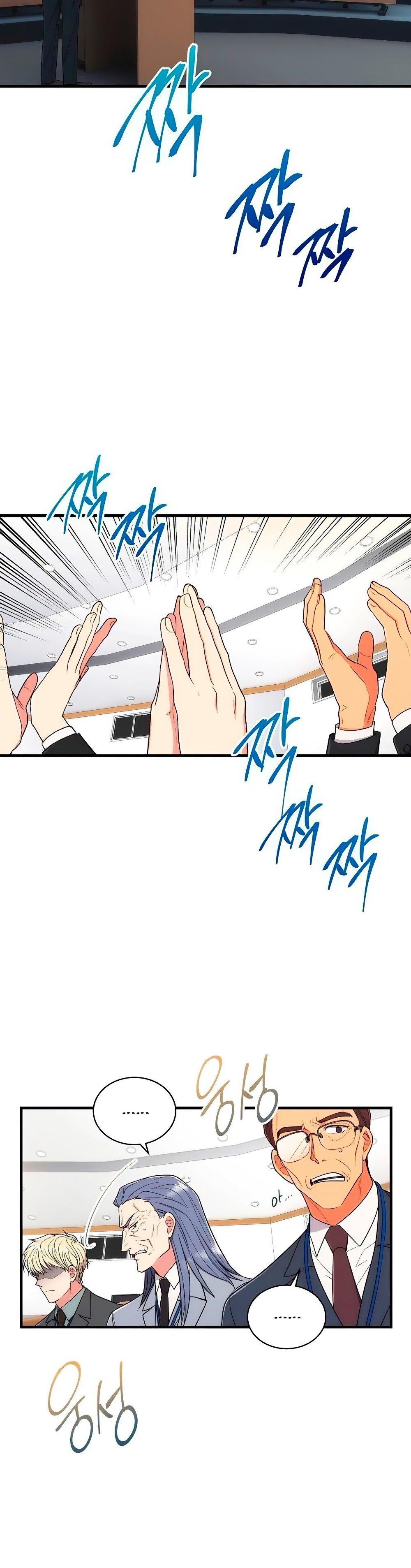 Read Medical Return (es) Manga Online