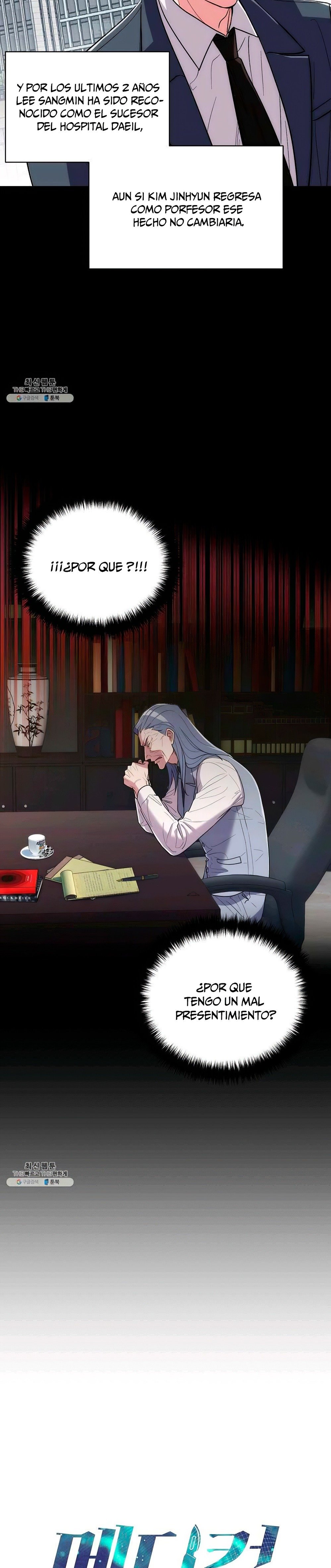 Read Medical Return (es) Manga Online