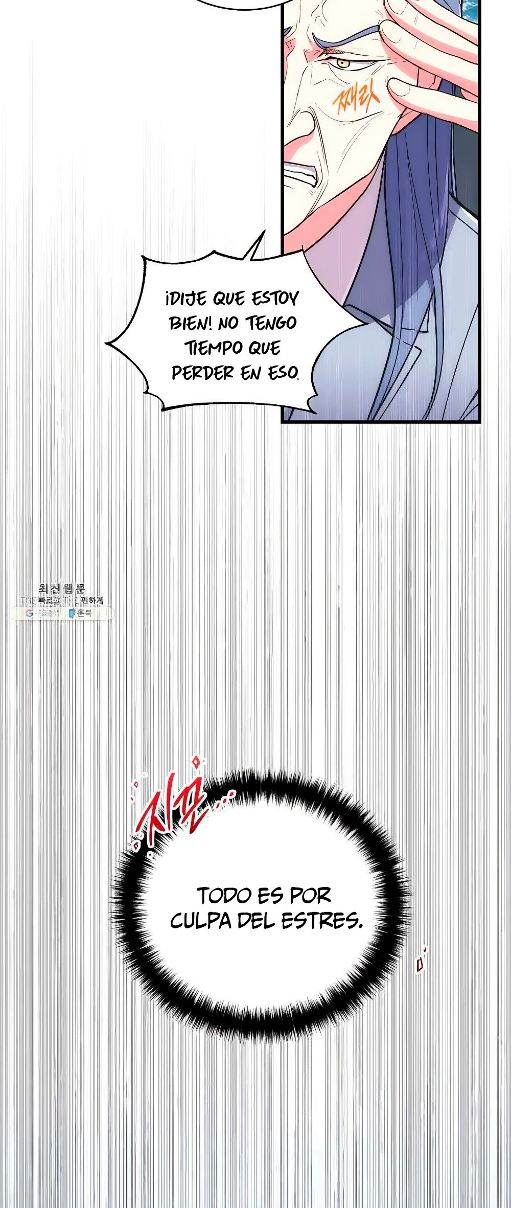 Read Medical Return (es) Manga Online