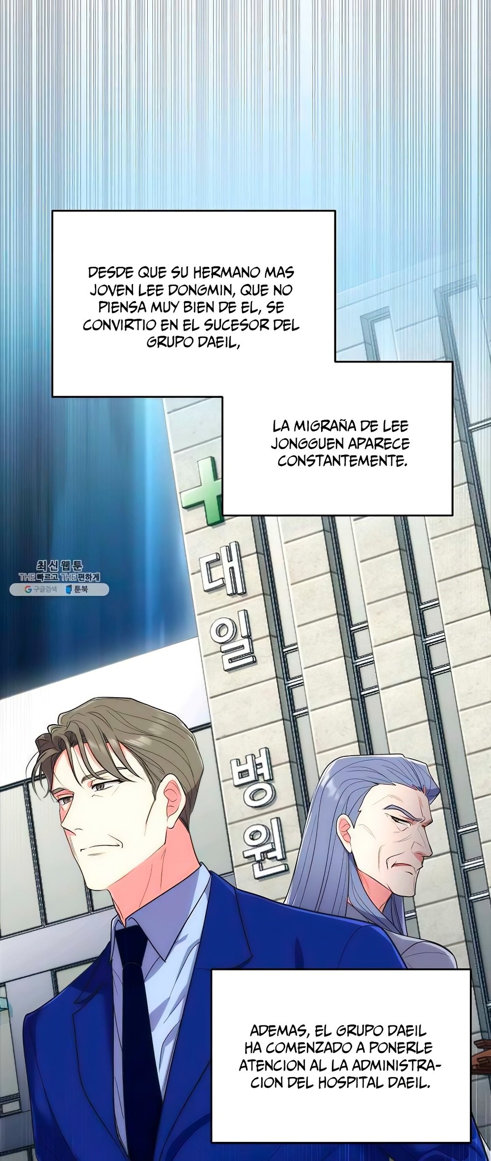 Read Medical Return (es) Manga Online