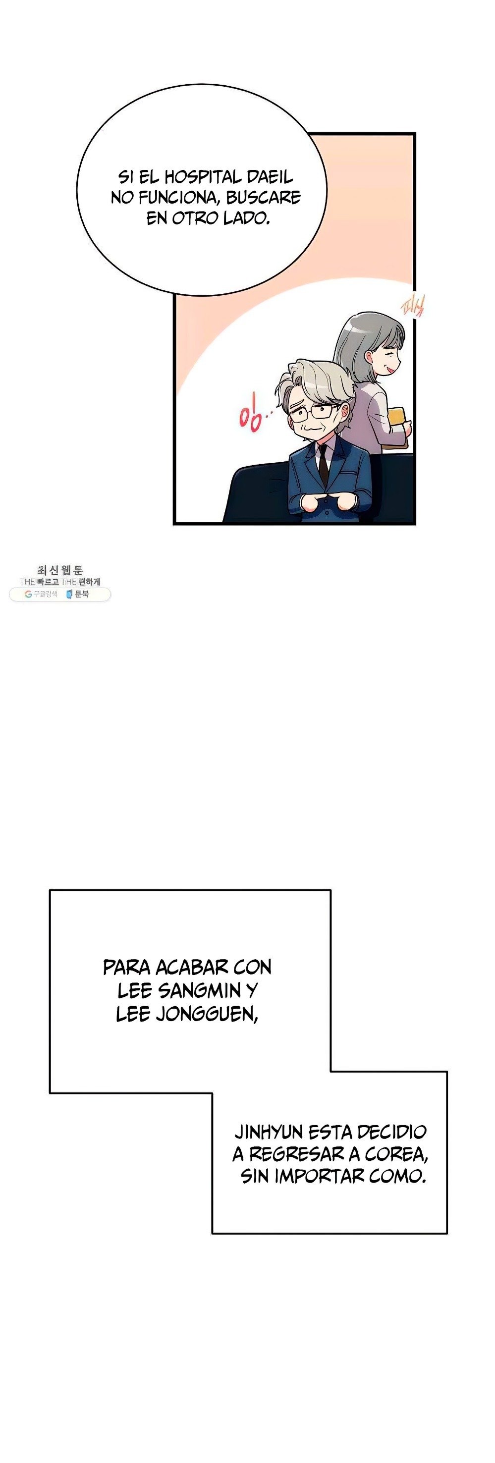 Read Medical Return (es) Manga Online