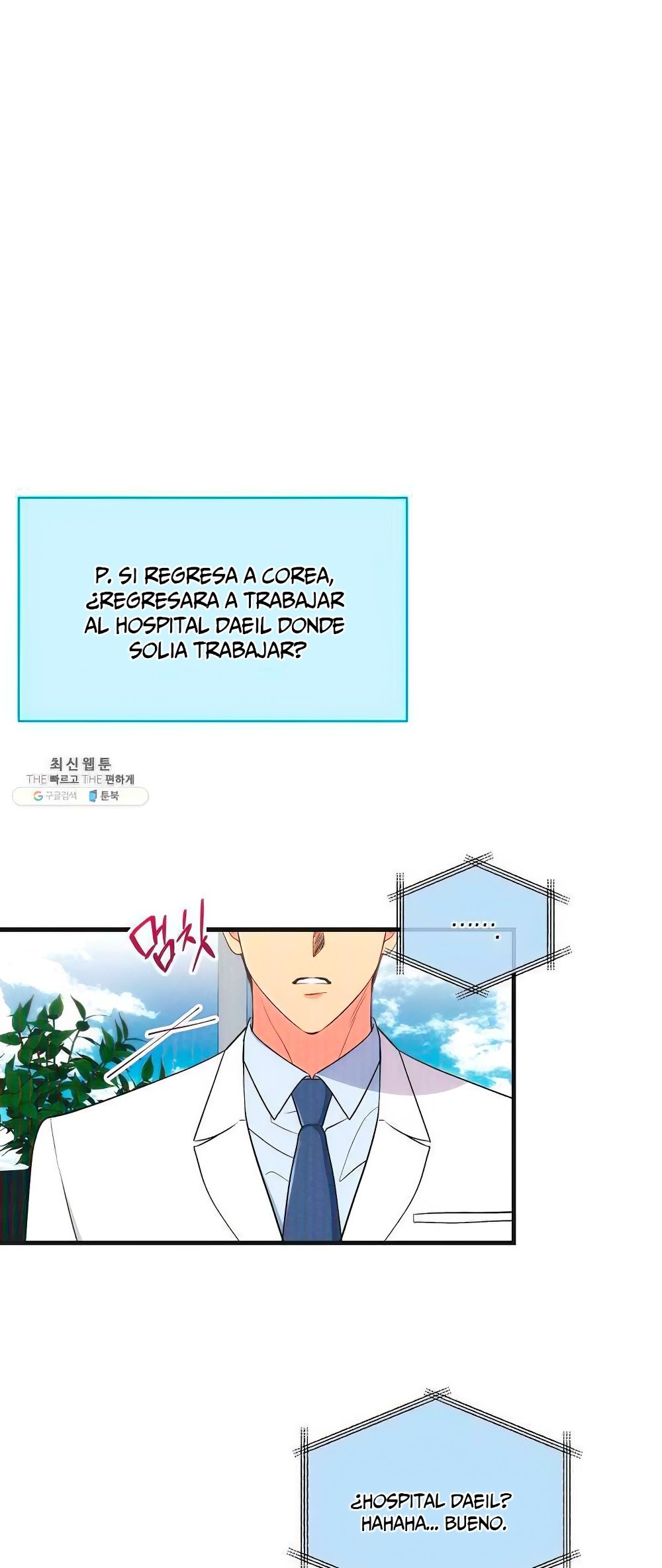 Read Medical Return (es) Manga Online