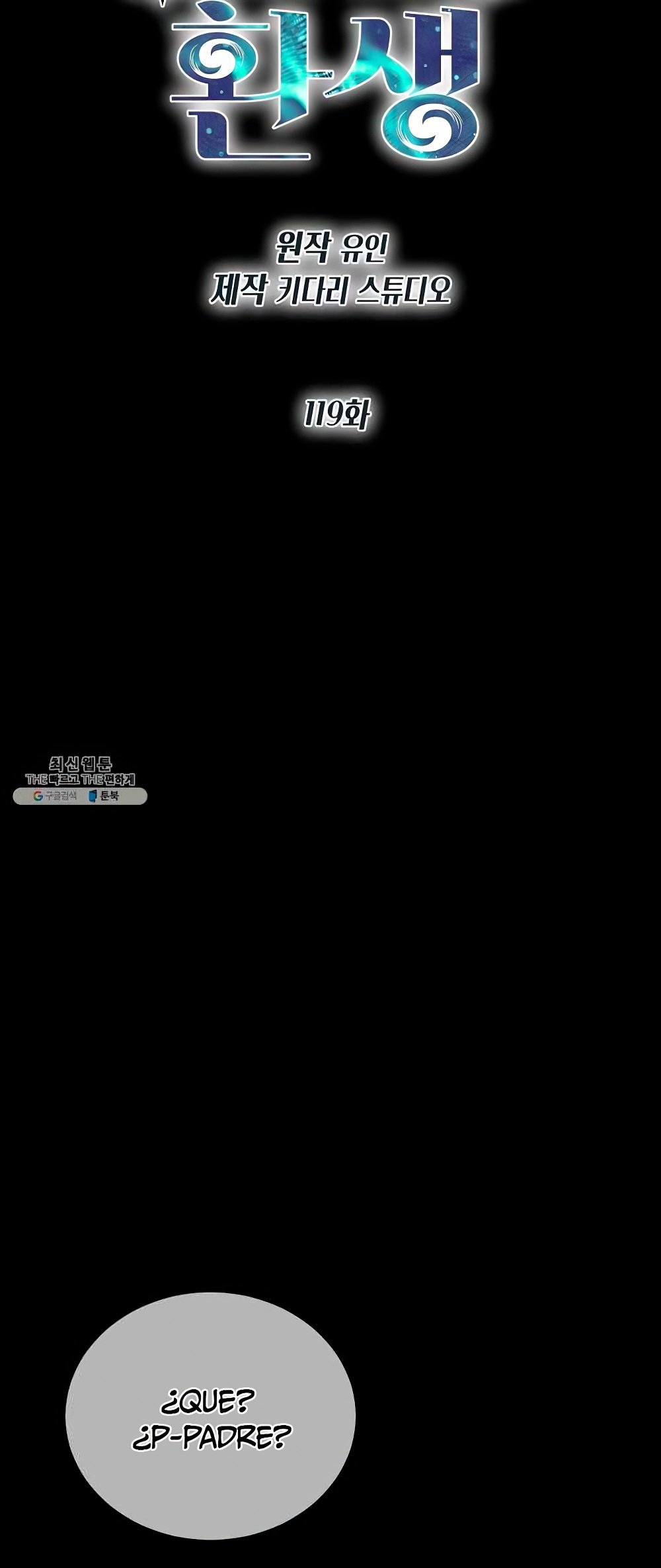 Read Medical Return (es) Manga Online