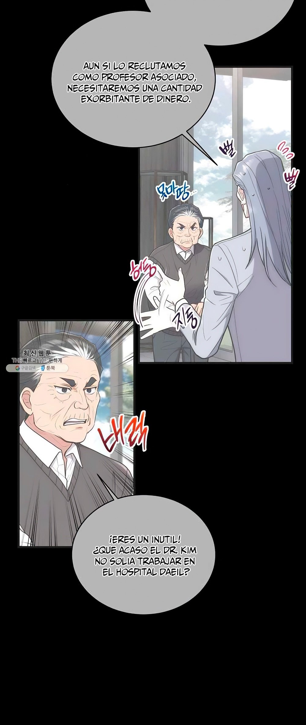 Read Medical Return (es) Manga Online