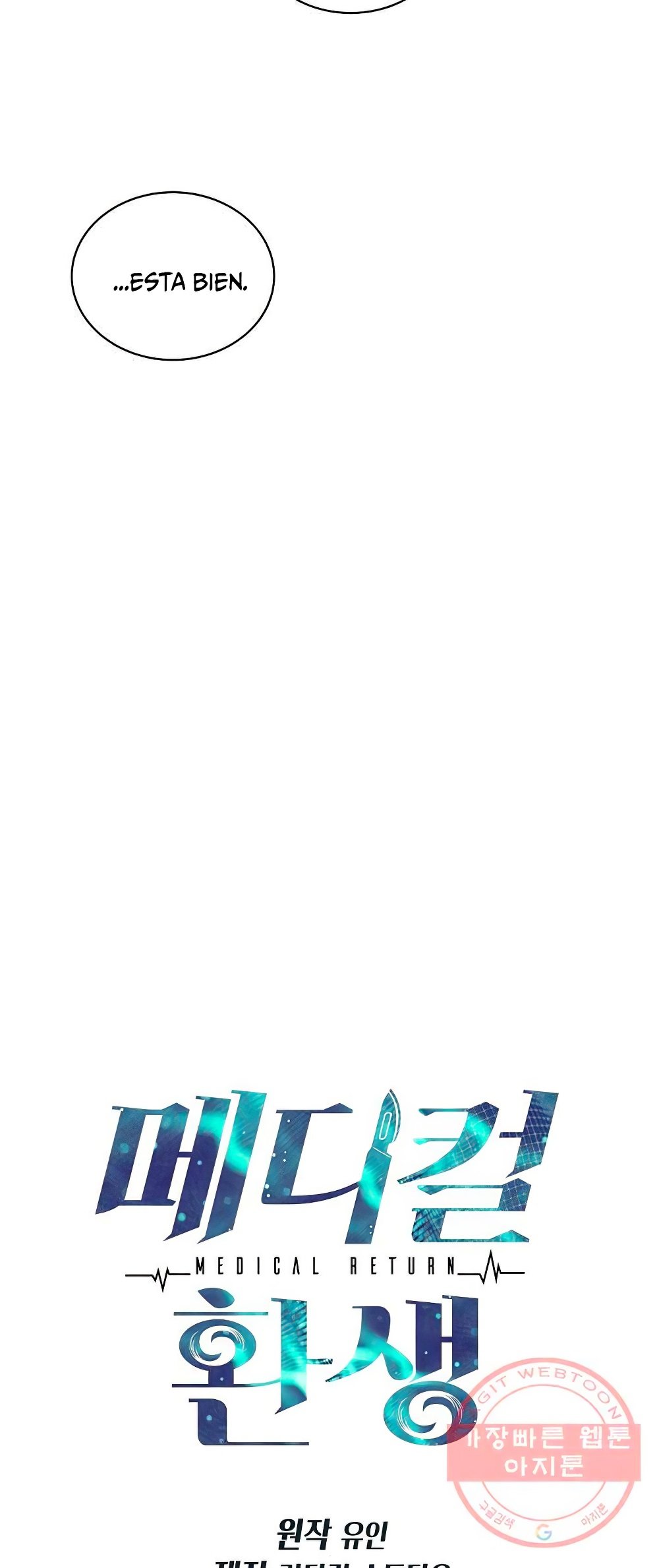 Read Medical Return (es) Manga Online