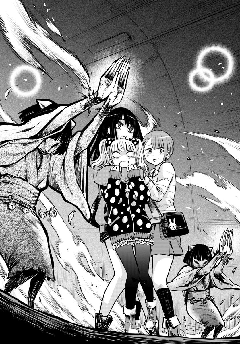 Read Mieruko-chan (es) Manga Online